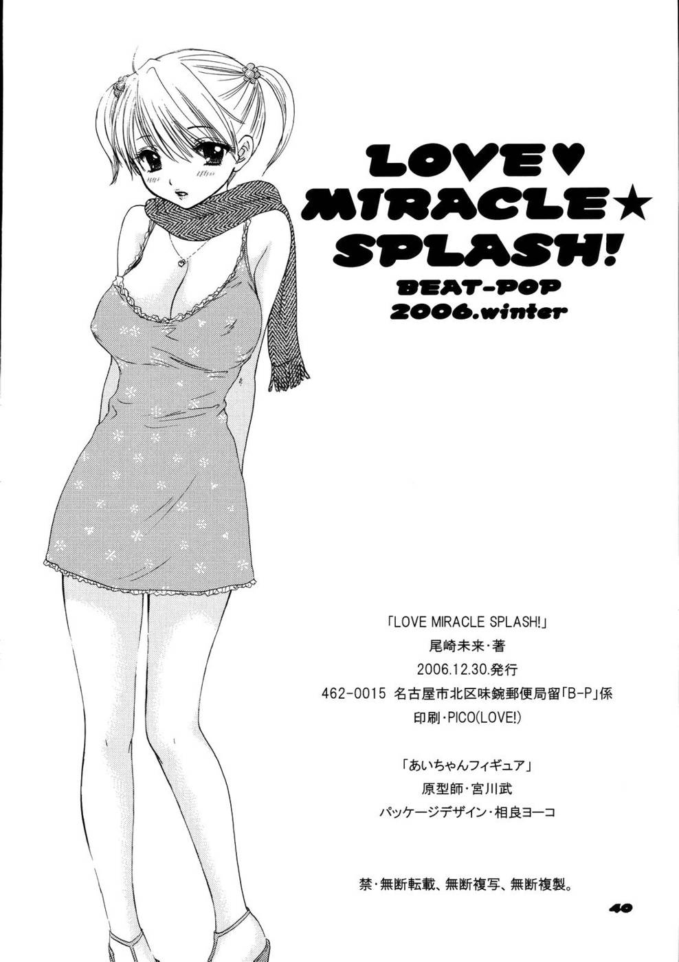 Hentai Manga Comic-Love Miracle Splash-Read-37